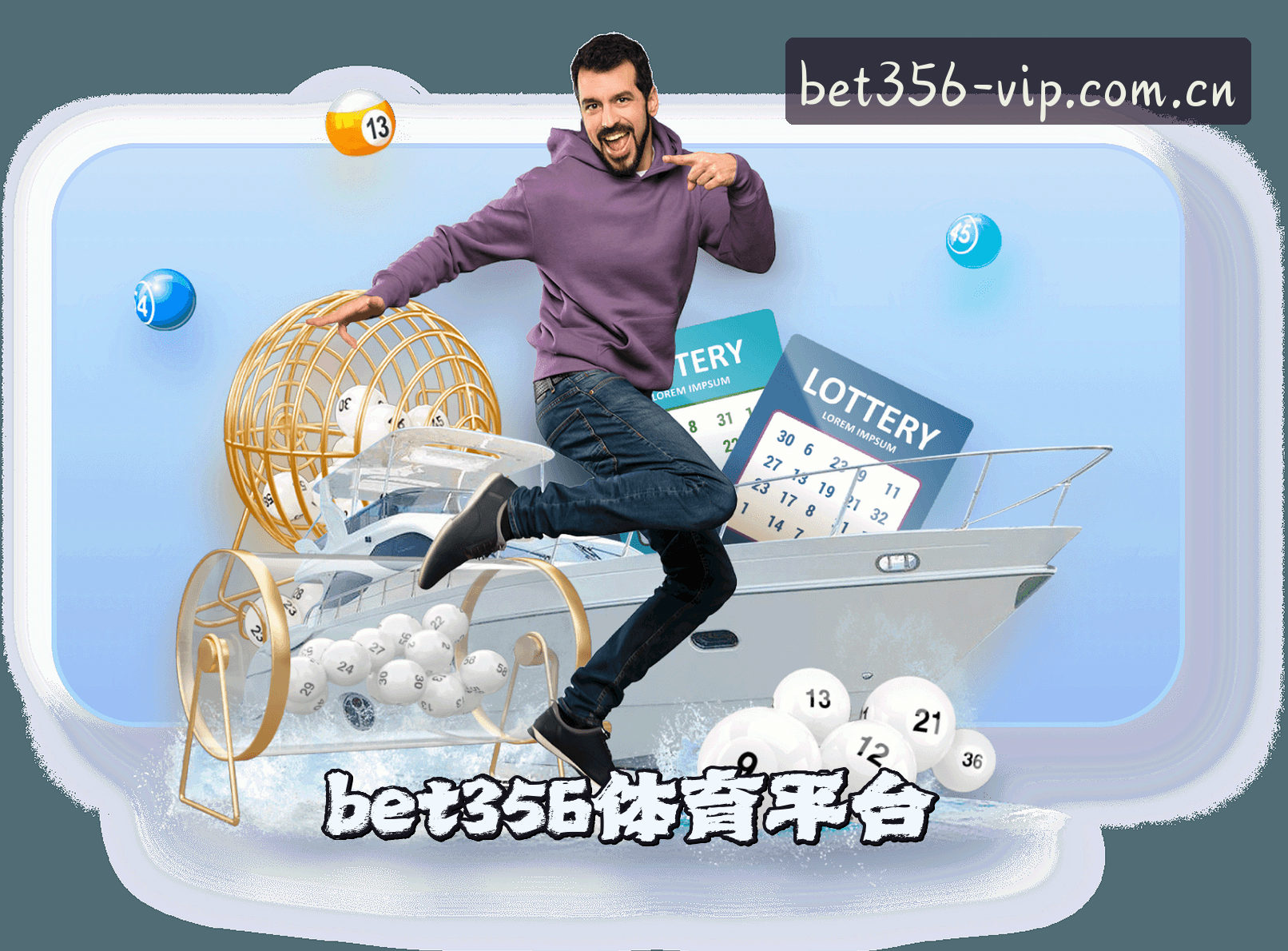 关于BET356 | 必一·官方网站