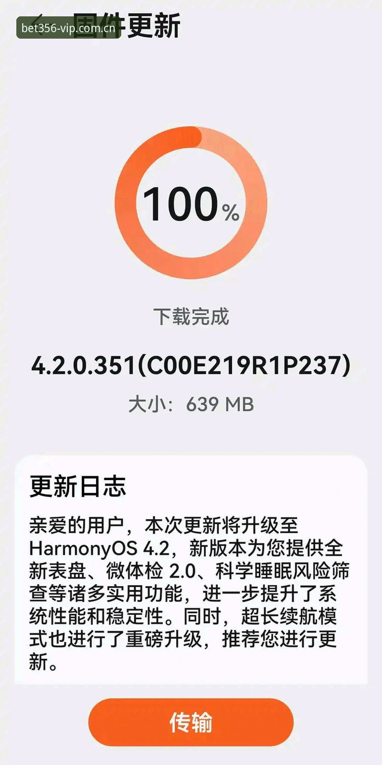 必一体育平台新旧版本对比：最新必一官方最新版本更新了什么？