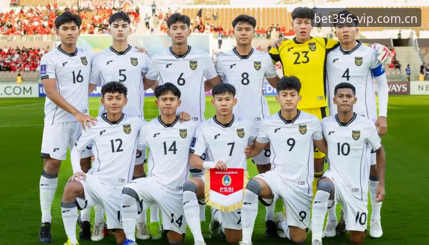 3个关键看点解析U17世界杯抽签结果，bet356体育平台带你全方位了解中国足球新希望