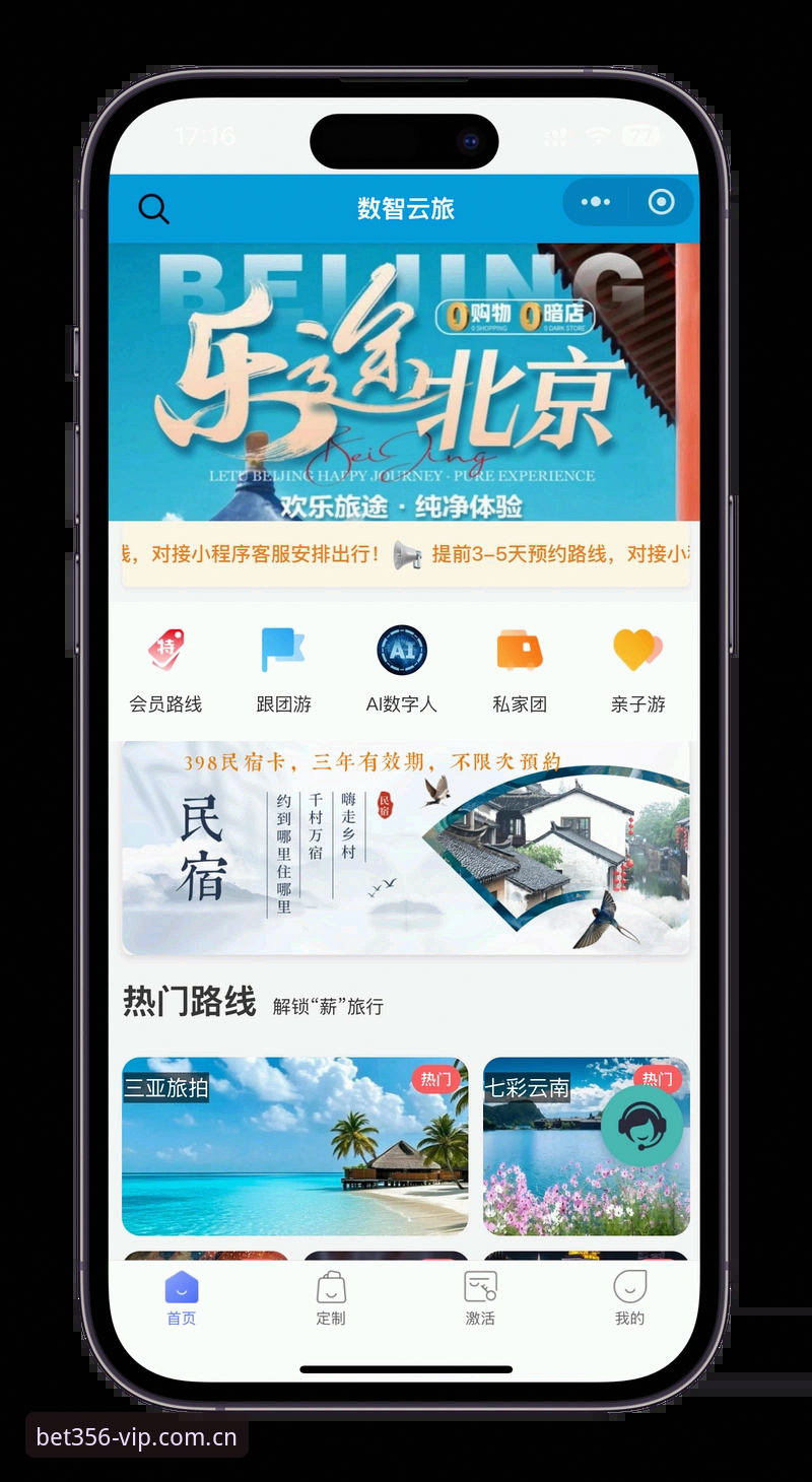 必一亚洲版登录怎么样？探索体育娱乐新维度的创新体验值得尝试吗？